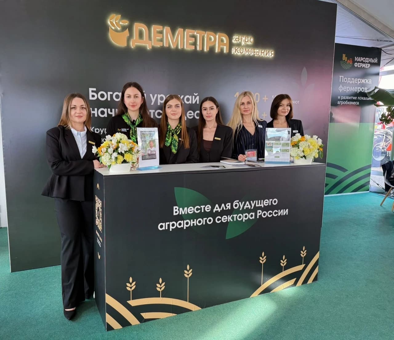 Аренда шатра на ЮГ АГРО