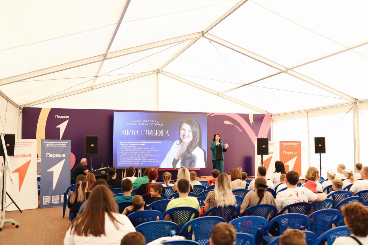 Аренда оборудования для конференций