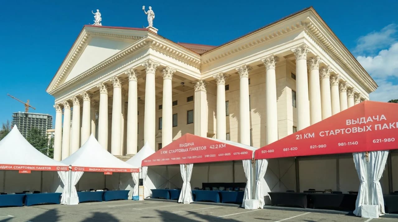 Забег в Сочи