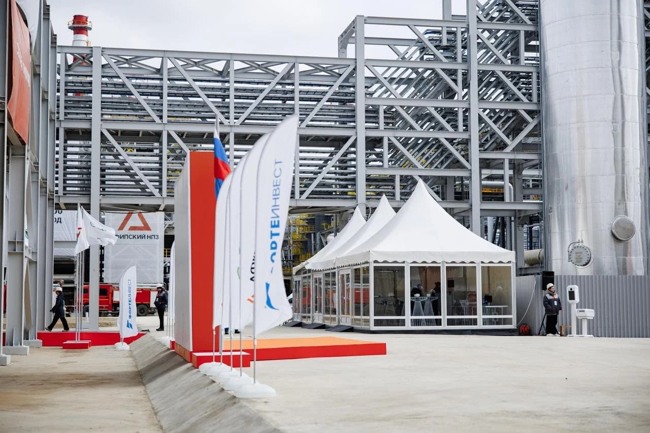 Запуск новых производственных мощностей на Афипском НПЗ