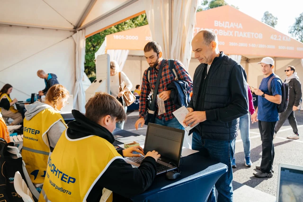 Забег в Сочи