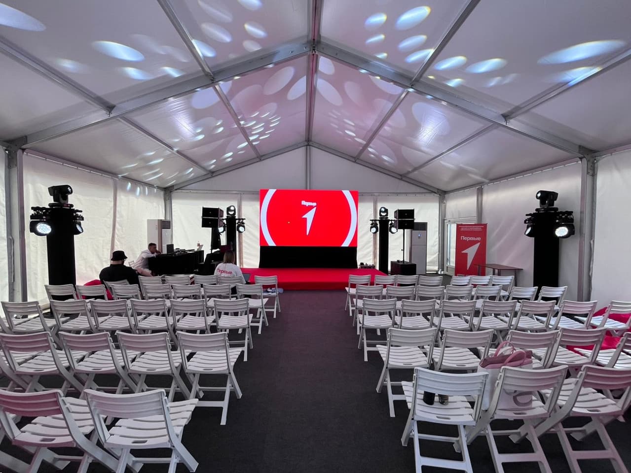 Аренда оборудования для конференций