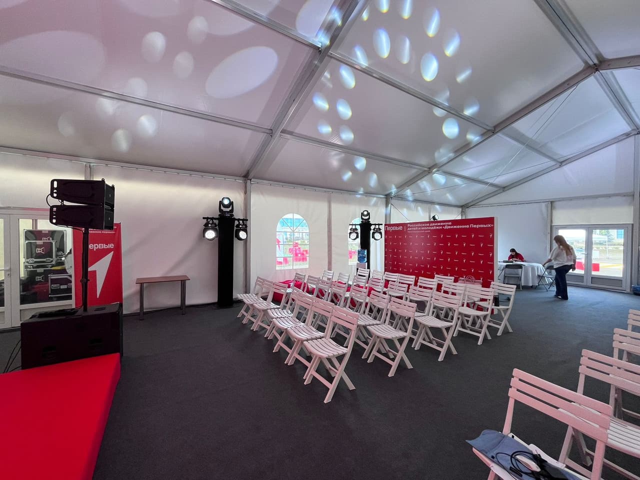 Аренда оборудования для конференций